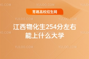 2025ﻯ254ʲôW(xu)