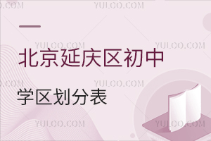 2025걱ӑc^ЌW^ֱҕԣٿЄƬW·