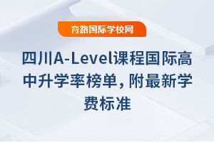 2025ĴA-LevelṅHWʰΣWM˜