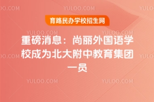 ذϢZW(xu)Уɞ鱱нFһT