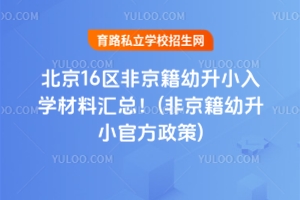 2025걱16^ǾСWυR(ǾСٷ)