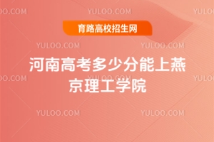 2025ϸ߿ٷྩW(xu)Ժ
