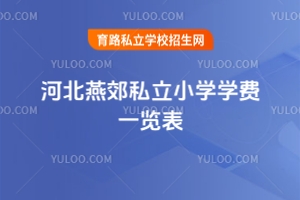 ӱོ˽СW(xu)W(xu)M(fi)һ[2025-2026°棩