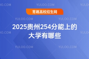 2025F254ϵĴW(xu)]