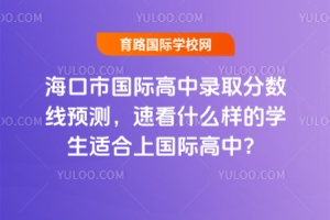 2025꺣ЇHȡ֔AyٿʲôӵČWmχHУ