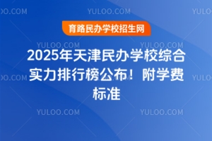 2025kWУCόа񹫲WM˜