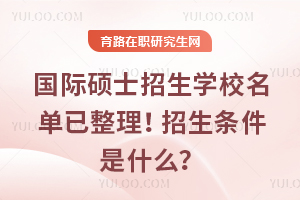 2025(gu)HTʿW(xu)Уlʲô