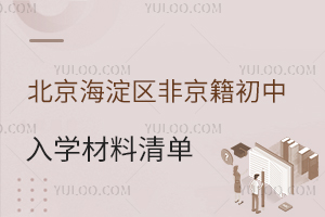 2025걱^(q)ǾW(xu)γt(ni)Сό˘˜Ҫ