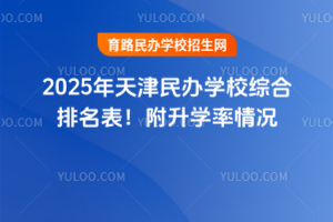 2025kWУCWr