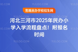 ӱ2025kСW(xu)W(xu)̱Pc(din)(bo)r(sh)g