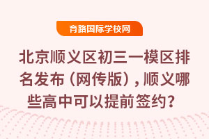 2025걱x^(q)һģ^(q)l(f)W(wng)棩xЩпǰs