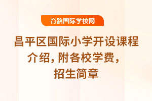 2025ƽ^HСW_On̽BУWM