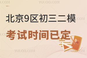 2025걱9^ģԇrgѶģǰiĿУ