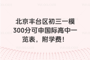 2025걱S_^һģ300ֿHһ[WM