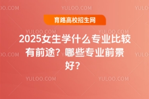2025ŮWʲôI^ǰ;ЩIǰ