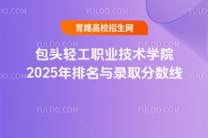 ^pI(y)g(sh)W(xu)Ժ2025cȡ?jn)?sh)