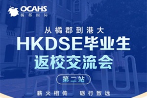 518ձٿHWУHKDSEIУڶվ