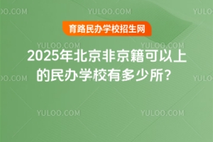 2025걱ǾϵkWУж
