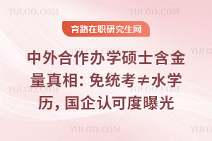 kW(xu)Tʿࣺy(tng)ˮW(xu)v(gu)J(rn)ɶع