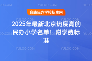 2025±ȸߵkСW(xu)ΣW(xu)M(fi)(bio)(zhn)
