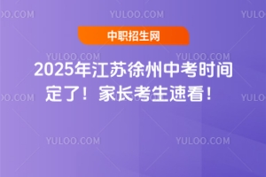 2025꽭Kпr(sh)gˣL(zhng)ٿ