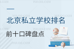 ˽WУǰʮڱPcL挍ur