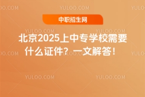 2025ЌWУҪʲôCһĽ