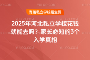 2025ӱ˽WУXȥ᣿L֪3W