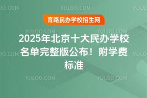 2025걱ʮkWУ湫WM˜