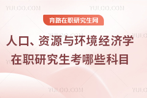 ˿ڡYԴch(hun)(jng)(j)W(xu)оЩĿ