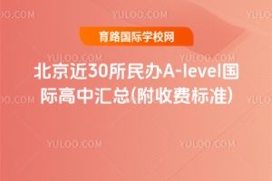 2025걱30kA-levelHЅR(M˜)!