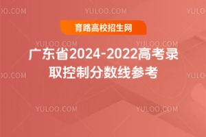 V|ʡ2024-2022߿ȡƷ֔
