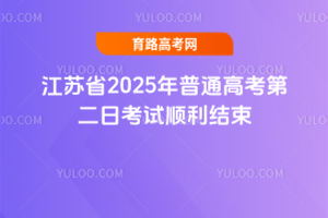 Kʡ2025ͨ߿ڶտԇY