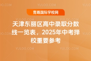 2024|^ȡ֔һ[2025пУҪ