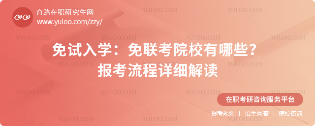 ԇW(xu)2025(lin)ԺУЩ(bo)Ԕ(x)x2.jpg