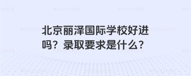ɇ(gu)HW(xu)УM(jn)᣿ȡҪʲô