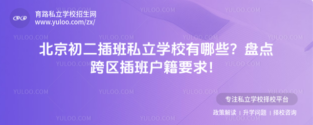 ˽W(xu)УЩ