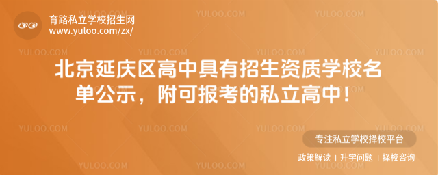 ӑc^(q)оY|(zh)W(xu)УιʾɈ(bo)˽У_684917cab03ee5.96835202.jpg