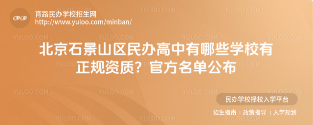 ʯɽ^(q)kЩW(xu)УҎ(gu)Y|(zh)ٷι_684929ac46cfa4.46941422.jpg