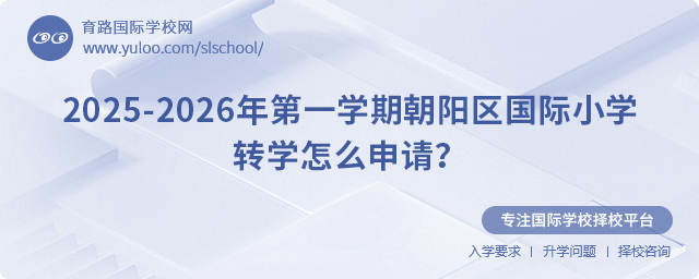 2025-2026һW(xu)ڳ(yng)^(q)(gu)HСW(xu)D(zhun)W(xu)ôՈ(qng)