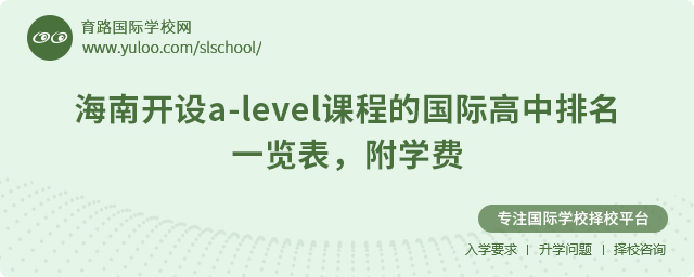 2025꺣_O(sh)a-leveln̵ćHһ[