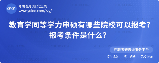 W(xu)ͬȌW(xu)TЩԺУԈ(bo)(bo)lʲô.jpg