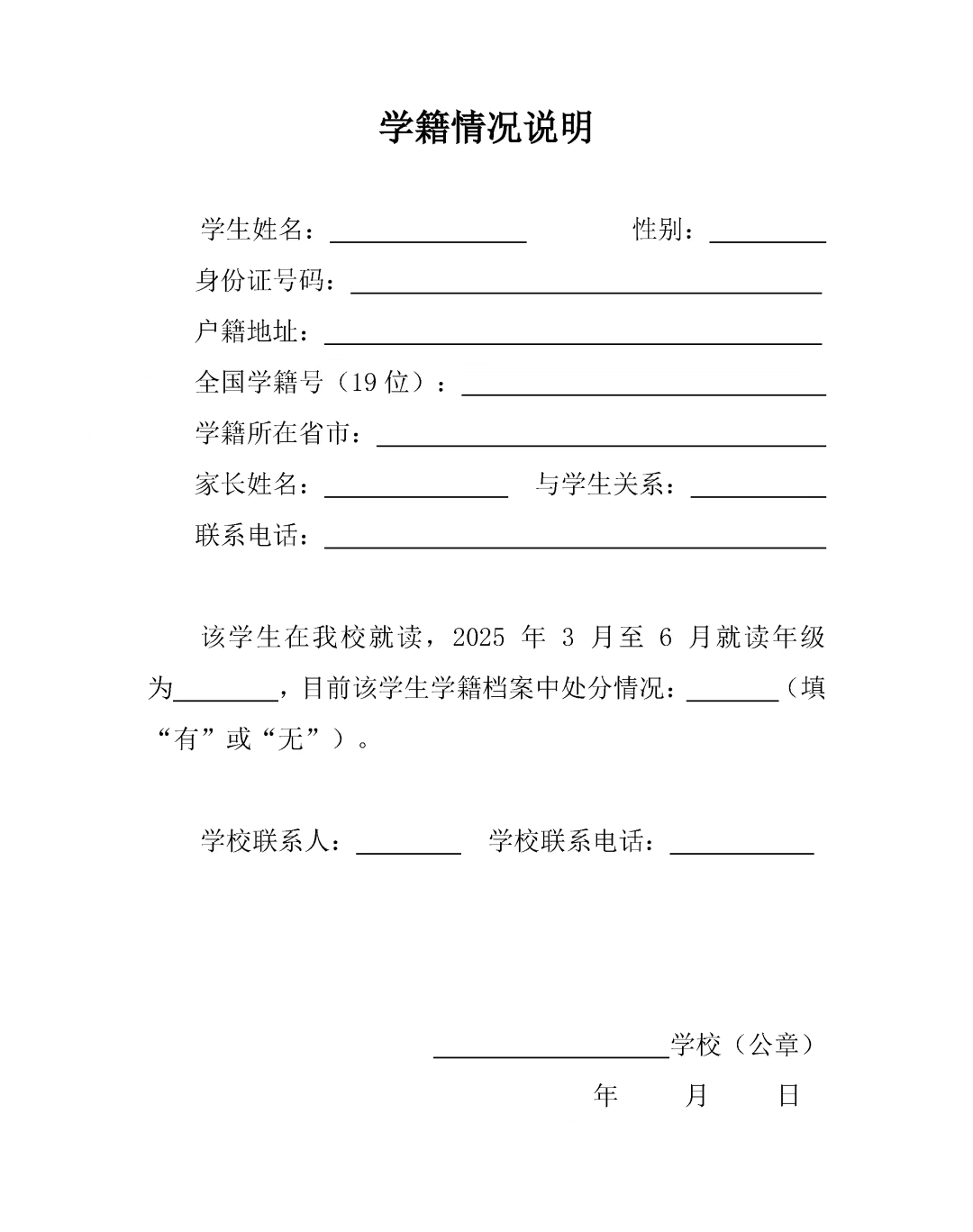 1749805189786.jpg