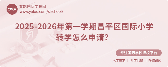 2025-2026һWڲƽ^HСWDWôՈ