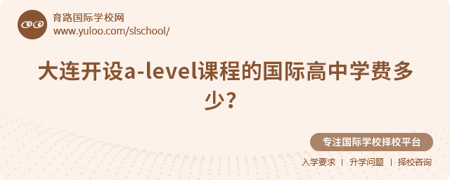 2025B_O(sh)a-leveln̵ćHЌW(xu)M(fi)