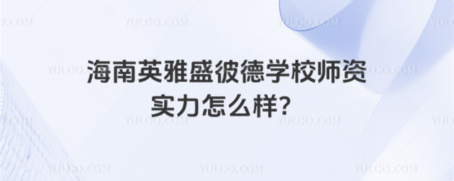 Ӣʢ˵WУYôӣ_6853c68149bb60.28998540.jpg