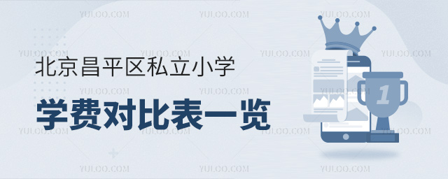 ƽ^(q)˽СW(xu)W(xu)M(fi)(du)ȱ
