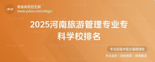 2025ι팣I(y)ƌW(xu)У