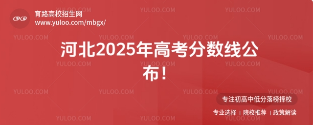 ӱ2025߿֔(sh)
