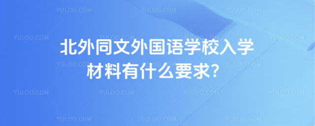 ͬZW(xu)УW(xu)ʲôҪ